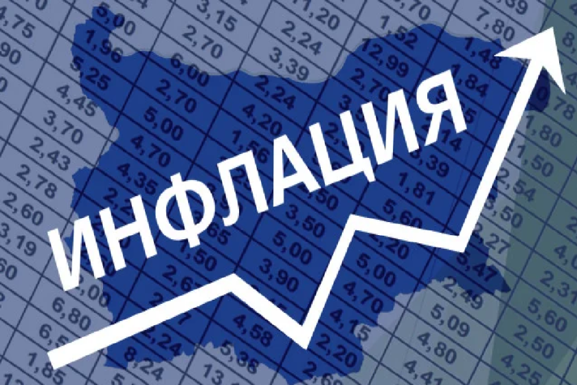 България с почти нулева инфлация през февруари: Сред най-ниските в ЕС