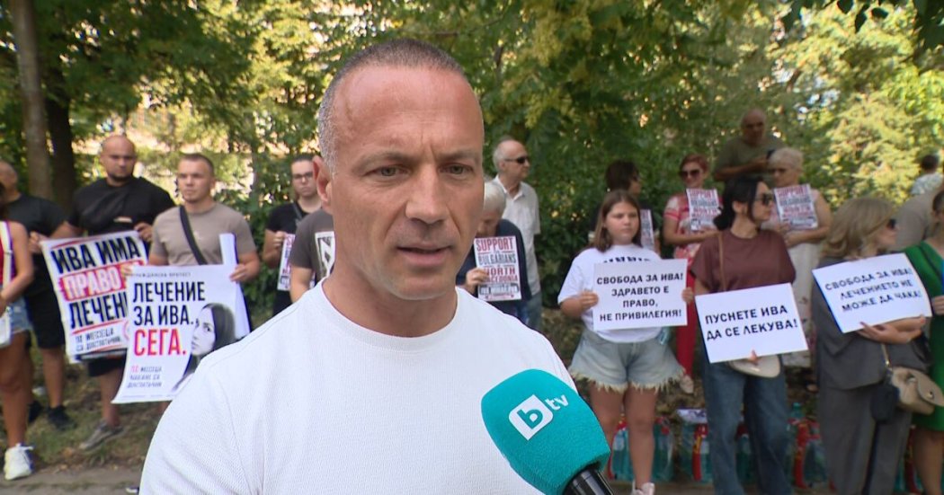 Бащата на Ива Михайлова: Искаме дъщеря ни да се върне в България, преди да остане инвалид