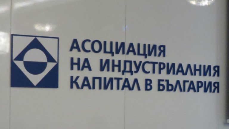 АИКБ подкрепя данъчния пакет, но иска преработка на данък „свръхпечалба“