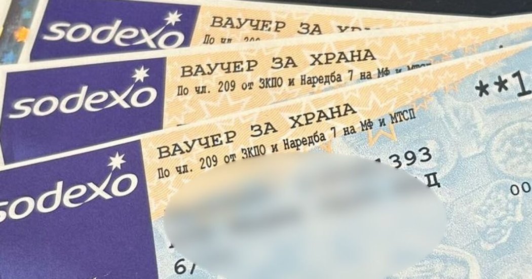 7% данък върху ваучерите за храна: Работодателите предупреждават за удар по стимулите