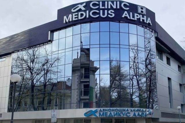 „Медикус Алфа“ отрича заповедта на МЗ: Болницата работи, документът не е връчен