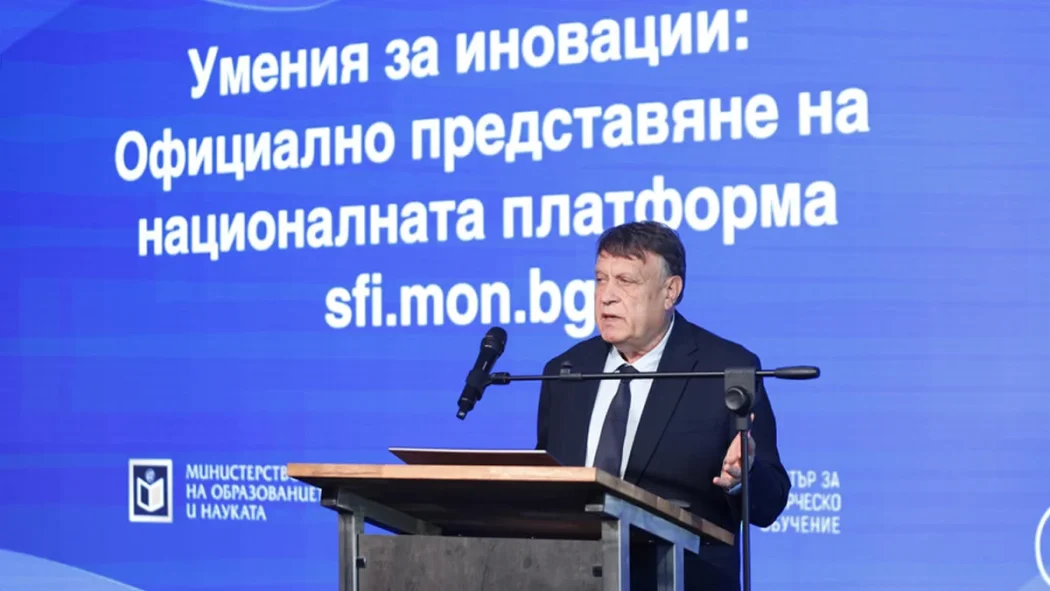 МОН пусна безплатна платформа с уроци и STEM проекти за всички училища