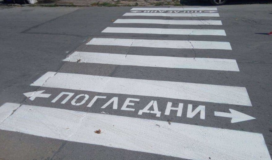 Кола помете 5-годишно дете и баба му в Русе: сигнали е имало, мерки – не