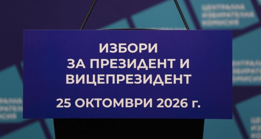 Изтича важен срок за избирателите: Грешките в списъците трябва да се поправят днес