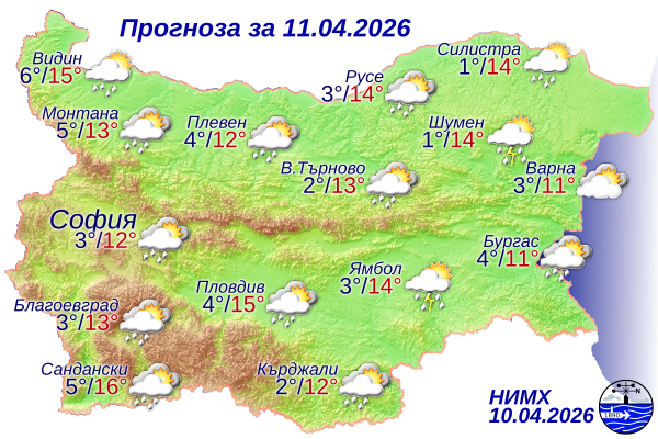 НАМЪЩЕНО ВРЕМЕ: Дъжд и сняг удрят страната, в планините пада до -2°