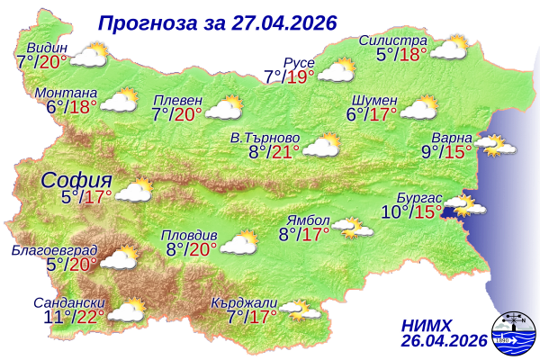Ето какво ще бъде времето на 27 април