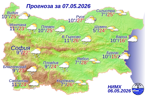 Ето какво време ни очаква на 7 май