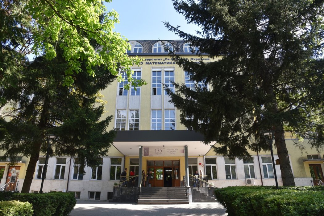 Сигнал за сексуален тормоз разтърси ФМИ към Софийския университет