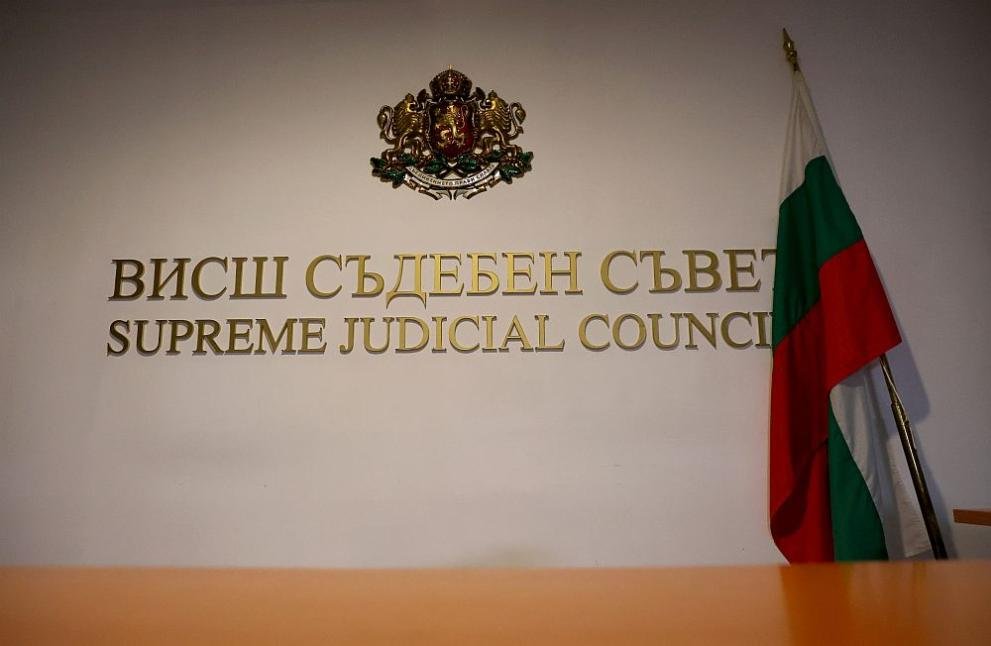 Висшият съдебен съвет разкрива интереса към длъжностите „младши прокурор“