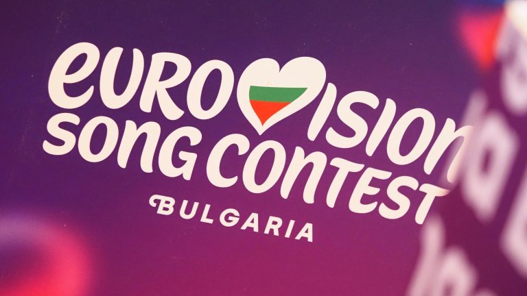 Правилата на „Евровизия“: кой град на България може да бъде домакин