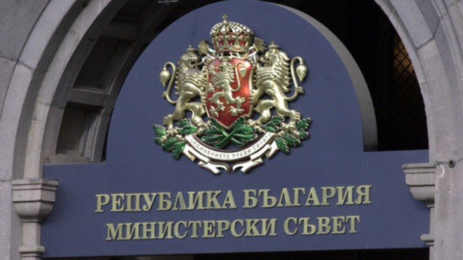 Ето какво решава Министерски съвет утре