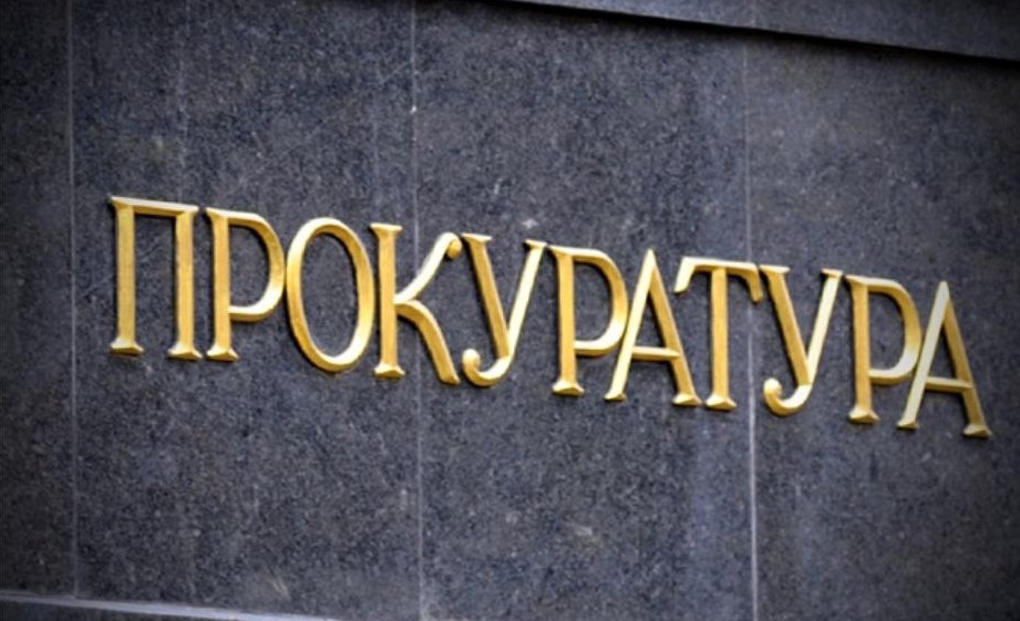 Прокуратурата поиска постоянен арест за четирима обвиняеми за имотни измами