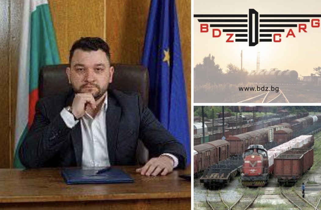 Докога министърът на транспорта ще търпи скандални зависимости и съмнения за корупция в БДЖ?