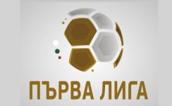 Нови битки в Първа лига: Лудогорец приема Левски, ЦСКА срещу ЦСКА 1948