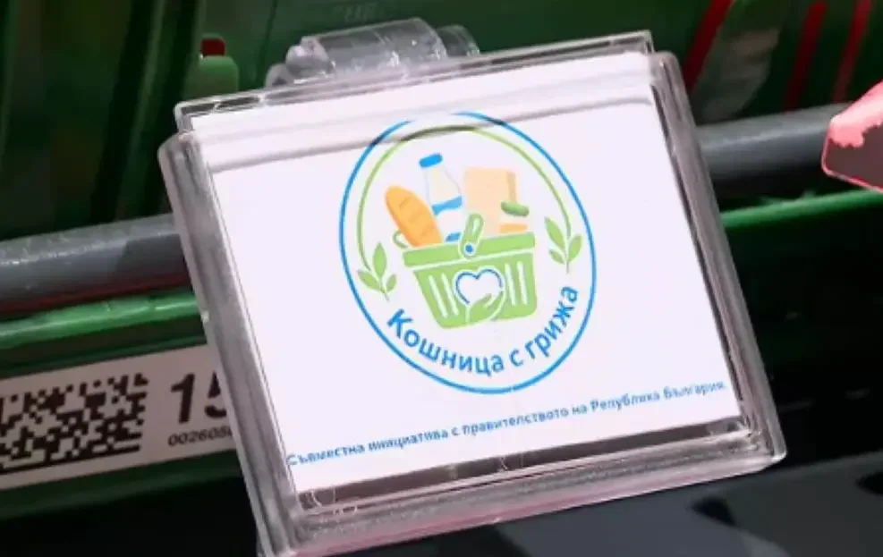 Скандал около „Кошница с грижа“: Фермери твърдят, че са притискани да намаляват цените