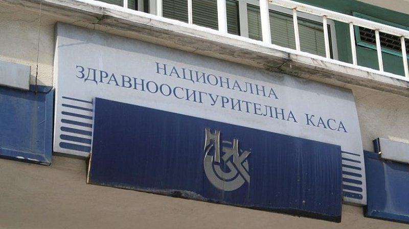 Росица Велкова-Желева поема Надзорния съвет на НЗОК