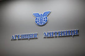 Нови рокади в Агенция „Митници“: шеф по наркотрафика влиза в ръководството, „Капитан Андреево“ с познат началник