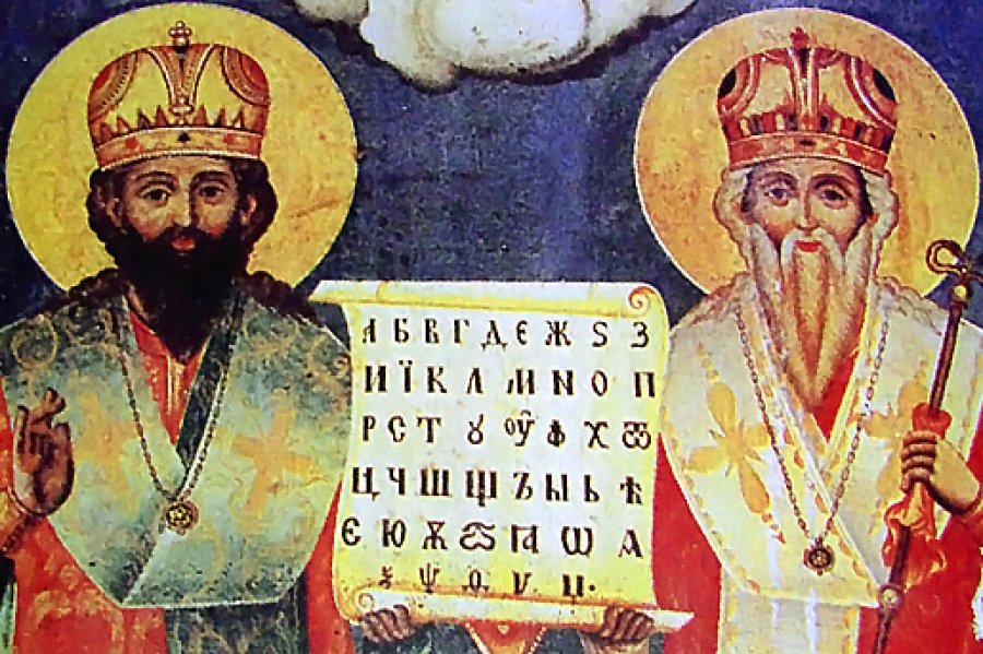 24 май – празникът, който съхранява българската духовност и вписва страната ни в сърцето на Европа