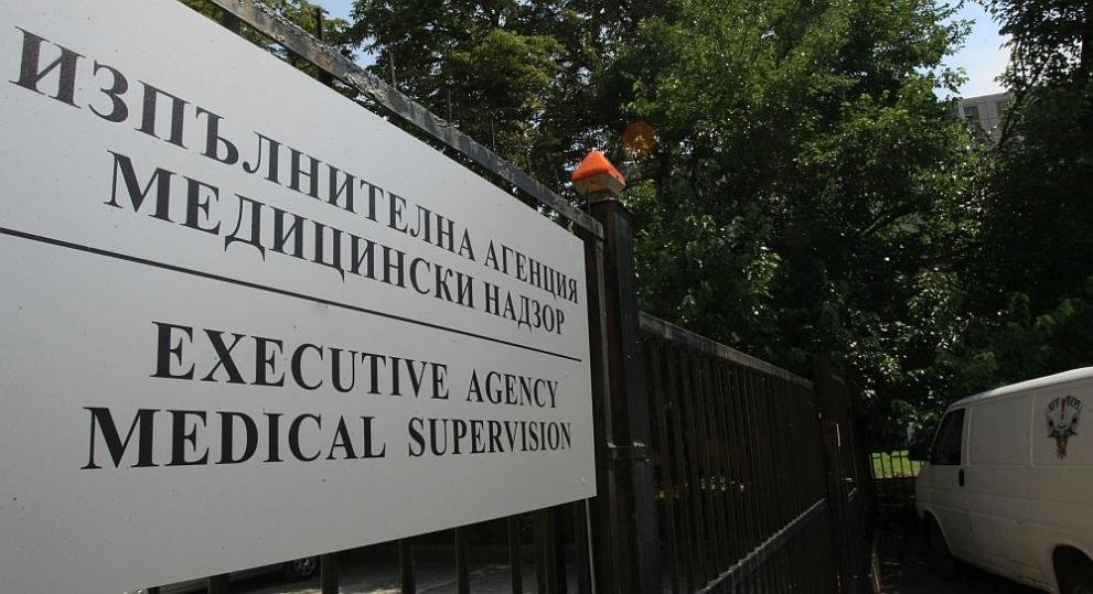 Министър Катя Ивкова смени директора на „Медицински надзор“