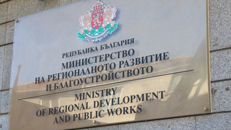 Смениха управлението на „Български ВиК холдинг“