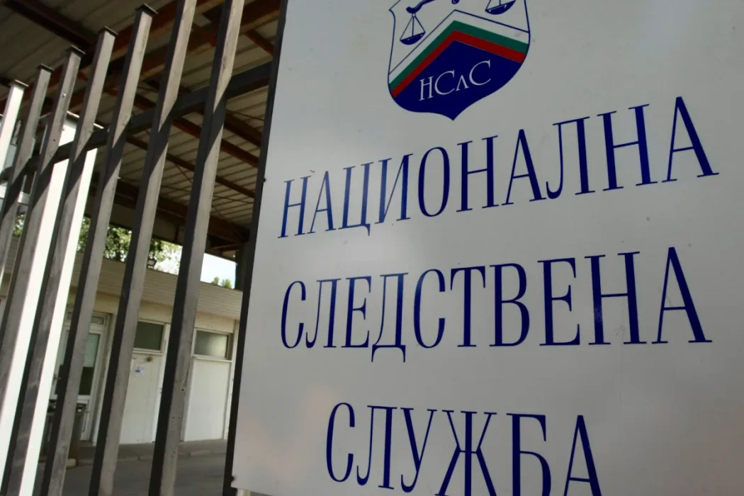 Прокурорската колегия решава кой поема Националната следствена служба след оставката на Сарафов