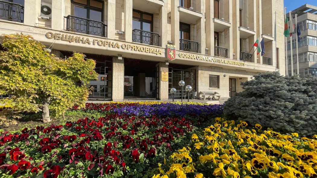 Разследват предполагаемо незаконно подслушване в Община Горна Оряховица