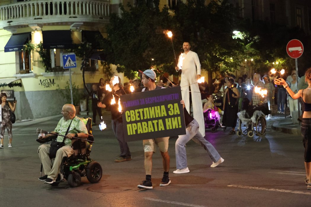 Хора с увреждания излязоха на нощно шествие в София с призив за достъпна среда (СНИМКИ)