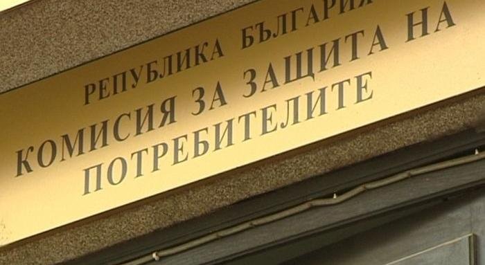 КЗП вдига летвата: До 100 000 евро глоба за всеки необосновано поскъпнал продукт