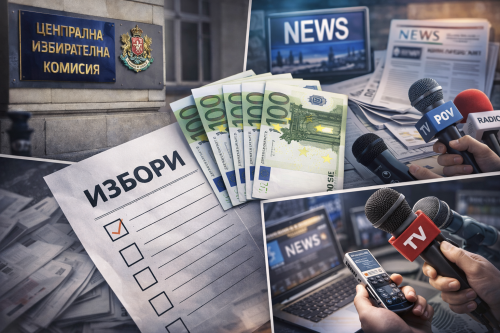 ЦИК определи правилата за медийните пакети в предстоящите избори