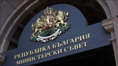 Министерският съвет заседава: Назначения, финансиране за армията и подготовка за изборите