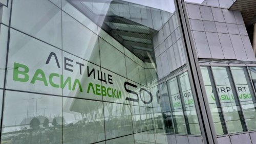 Дрон затвори небето над летището в София