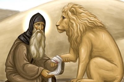 Днес почитаме свети Герасим: Историята на монаха и верния лъв