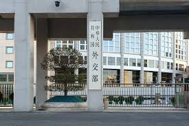 Китай осъди военните удари срещу Иран, наричайки ги &bdquo;неприемливи&ldquo;