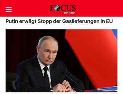 Путин обмисля възможността за спиране на доставките на газ за ЕС