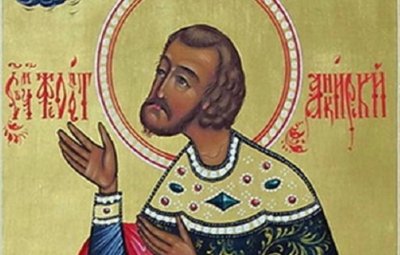 На 2 март Църквата почита Св. Теодот Киринейски &ndash; епископът, който устоя на жестоките гонения