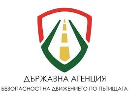 Пътната безопасност е &bdquo;в опасност&ldquo;: ИПБ настоява Гюров да отвори конкурса за шеф на Държавна агенция "Безопасност на движението по пътищата"