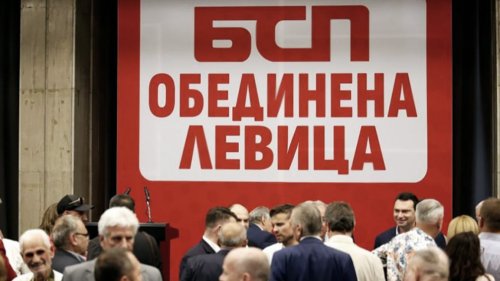 ИБ на БСП се обяви против участието на България в Борда за мир на Тръмп