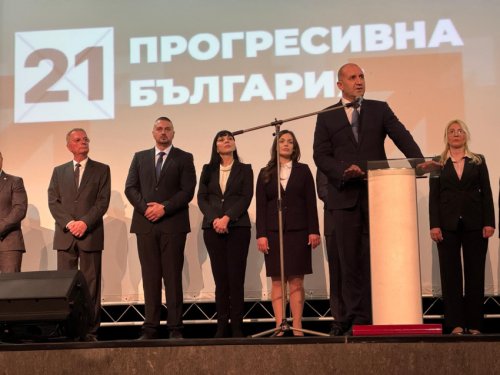 Днес Румен Радев ще открие предизборната кампания на &bdquo;Прогресивна България&ldquo; в Разград