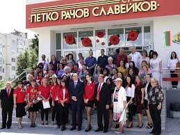 Грандиозен скандал в СУ "П.Р. Славейков" в Кърджали. Поголовно уволнение за всички ръководни кадри в училището