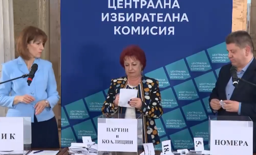 ЦИК изтегли жребия: Ето номерата в бюлетината (ВИДЕО)