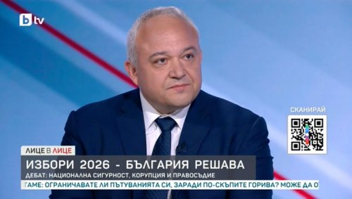 Демерджиев: Съдебната реформа не е цел, а път към справедливо правосъдие