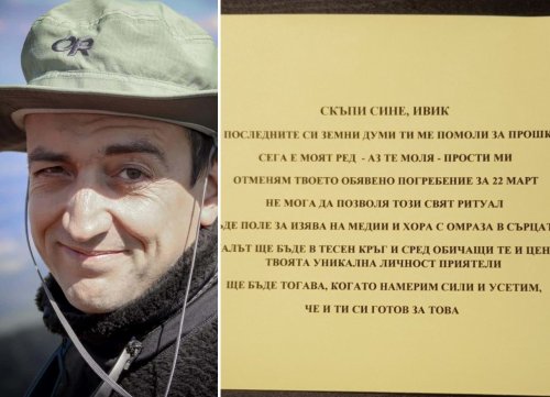Майката на Ивайло Калушев отмени погребението му