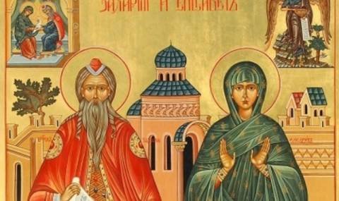 Ето кои имена черпят на 24 март