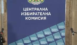 ЦИК въвежда QR кодове и аудиофайлове с листите: Нова помощ за незрящи избиратели