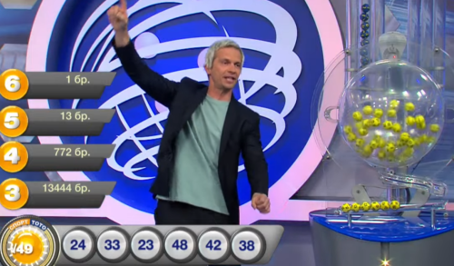 Нов тотомилионер: Почти 6 млн. евро спечелени с един фиш в София (ВИДЕО)