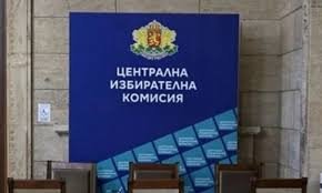 Рекорден интерес: Над 37 000 българи зад граница искат да гласуват на 19 април