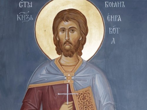 Православната църква отбелязва паметта на св. мъченик Боян