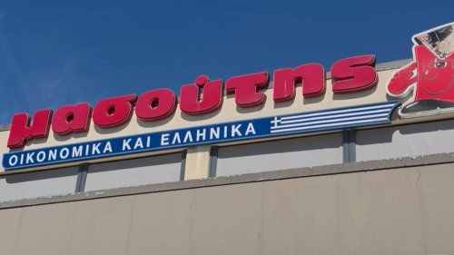 Гръцкият гигант Masoutis се готви за Балканите: домейн в Сърбия запали спекулации за експанзия