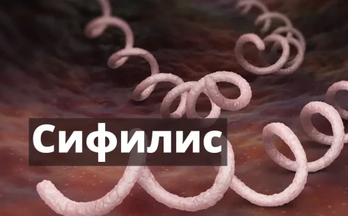 Сифилисът пак тръгна нагоре: двойно повече случаи за 5 години, скок и при новородените