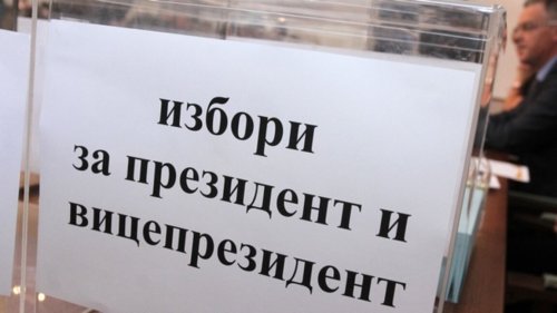 Президентските избори вървят към рекордни разходи - и това може да е само началото